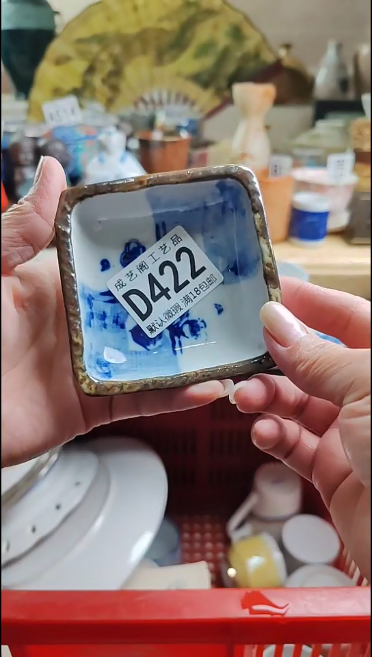 瓷片是**呀422瓷片瓷片瓷片瓷片