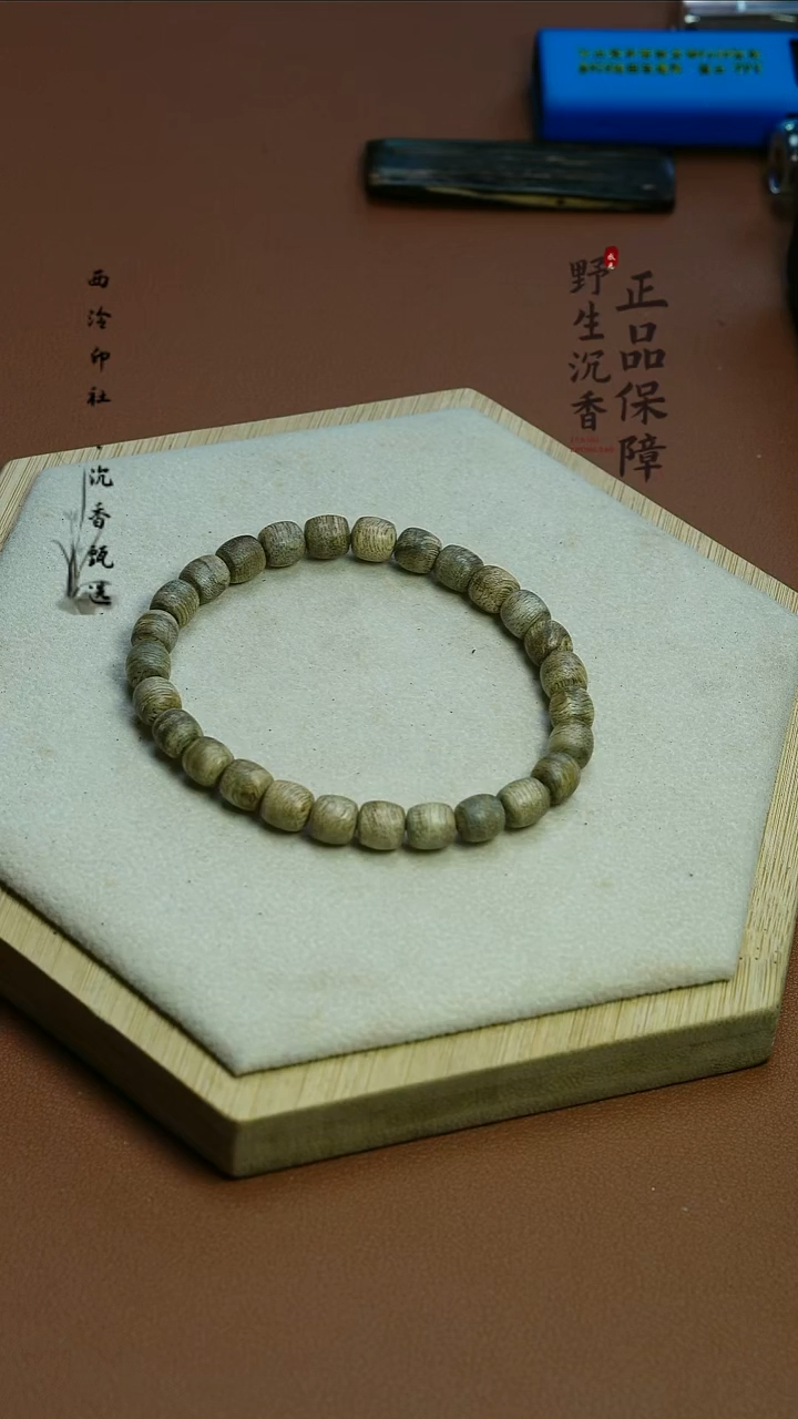 沉香手串达拉干天然野生沉香桶珠