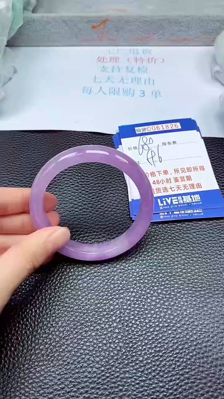 饰品拍下以实物为准61826