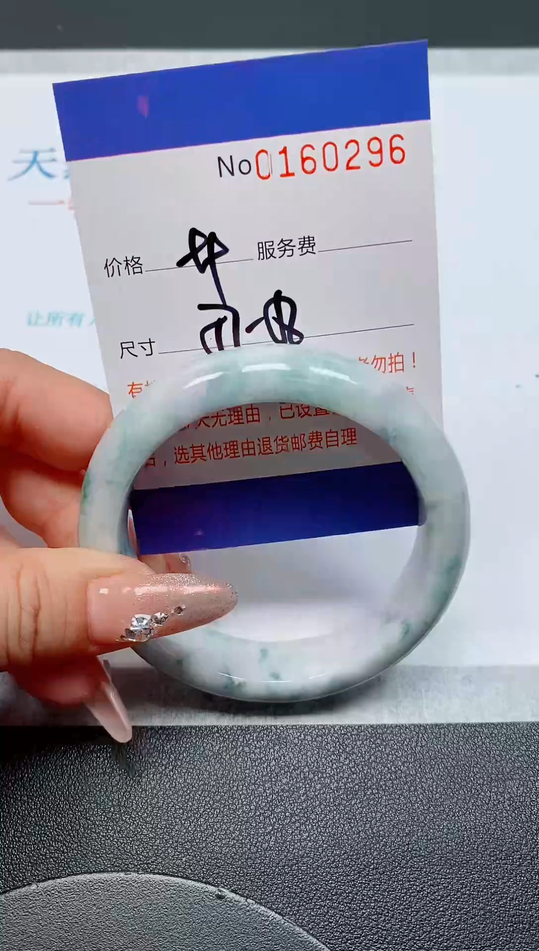 未镶嵌手镯翡翠天然缅甸翡翠160296
