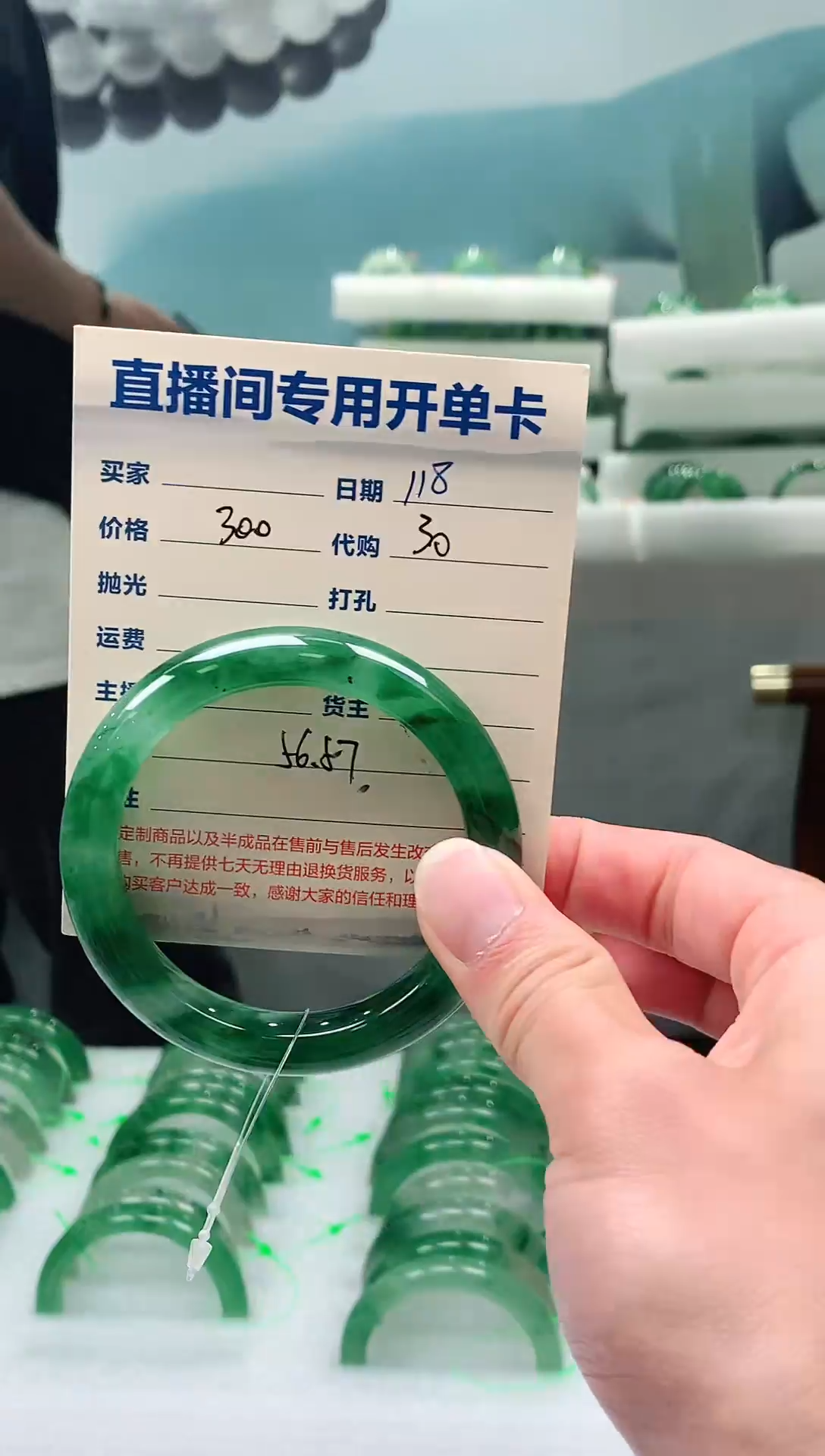 石英质玉手镯未镶嵌非洲翠手镯56-57圈口118号