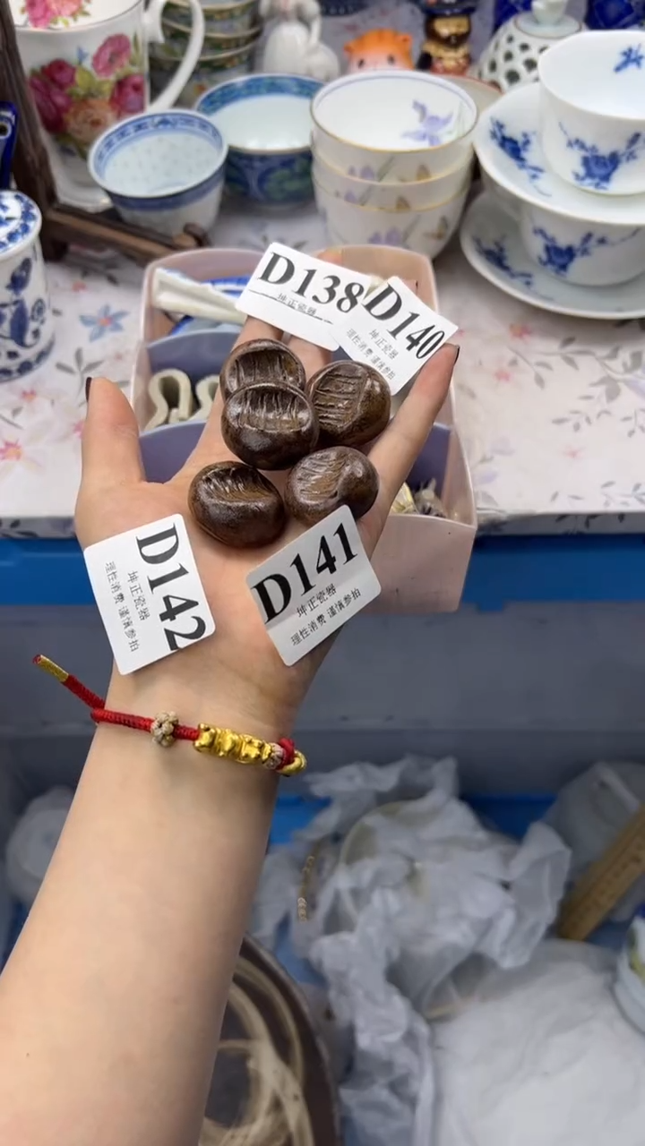 瓷片          D141