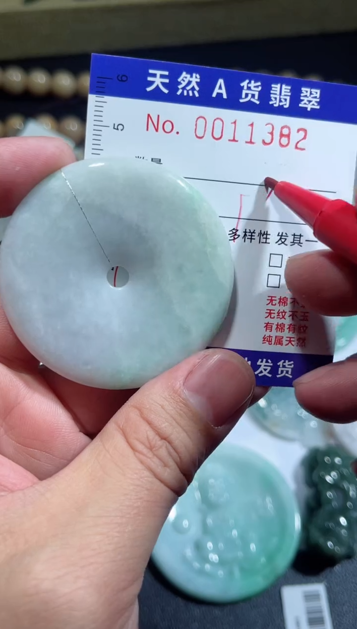 【闪购商品】翡翠颈饰未镶嵌00011382