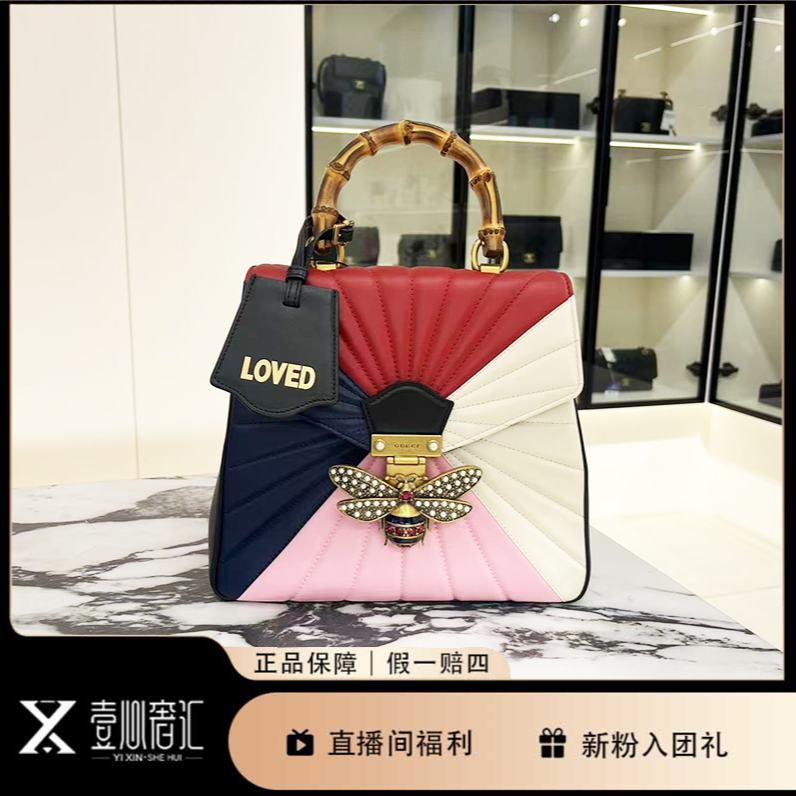 95新 GUCCI/古驰 竹节彩色拼色玛格丽特双肩包