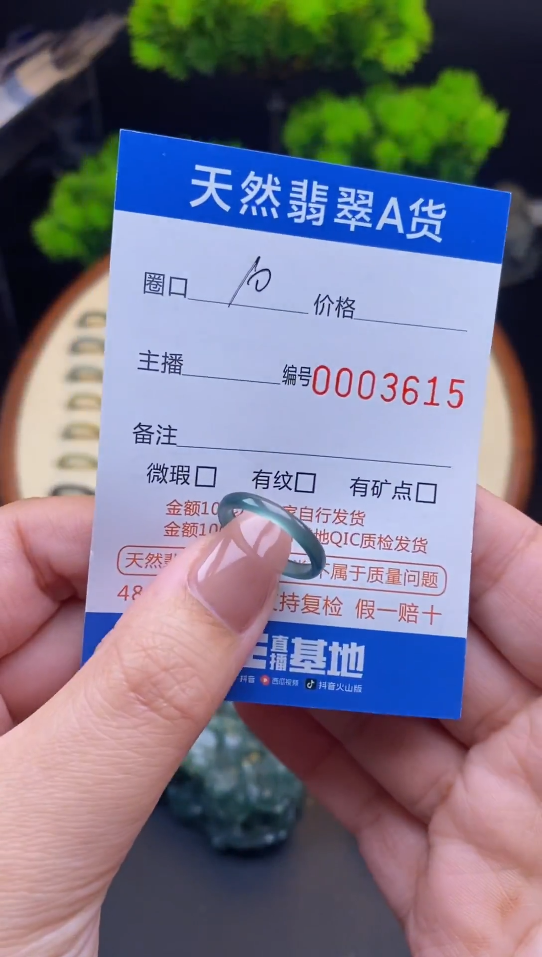 【闪购商品】翡翠戒指未镶嵌戒圈