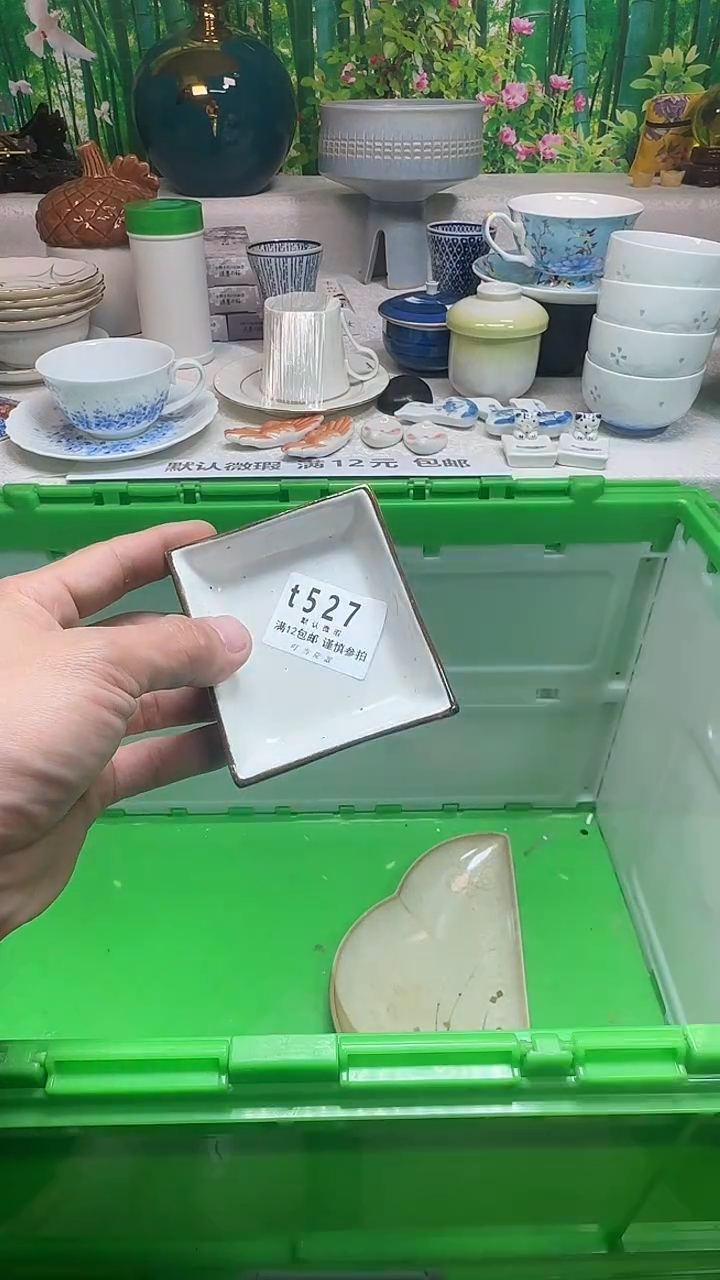 瓷片s****8527rrrrrrrrrr