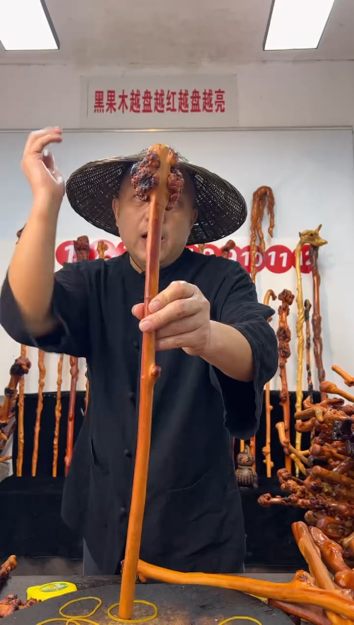 黑果木其他黑果木348