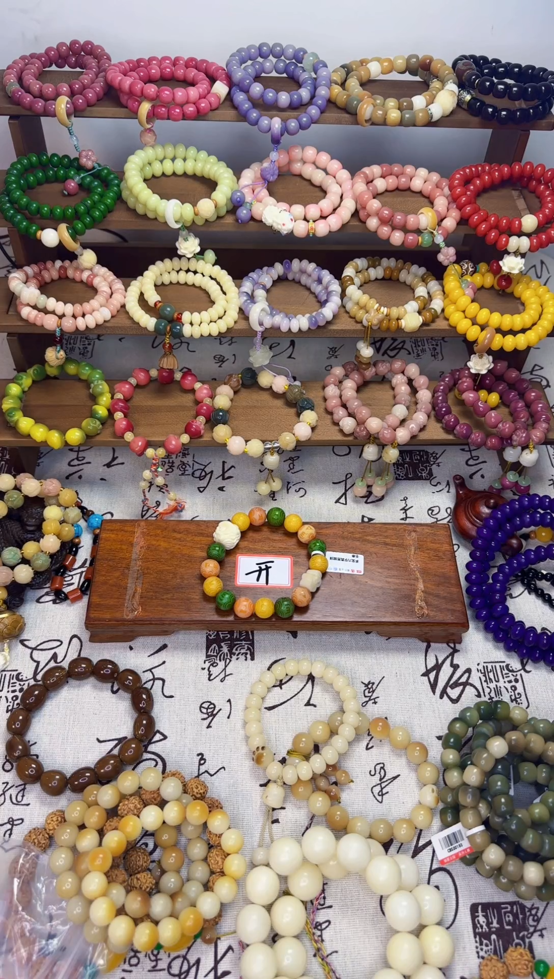 【闪购商品】菩提根/象牙果手串卡12 的六字箴言手串