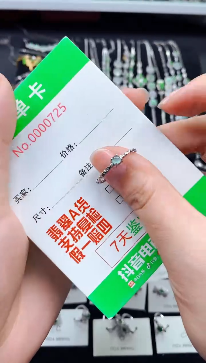 【闪购商品】翡翠戒指银S925镶嵌0725