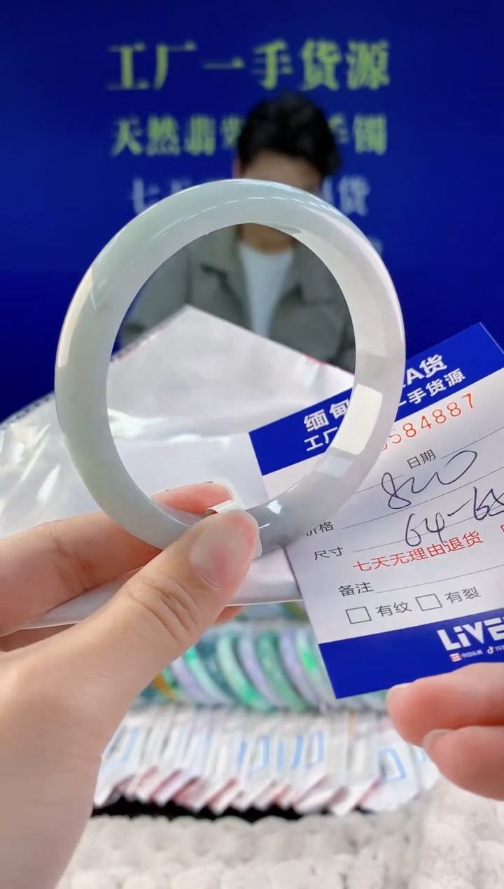 【闪购商品】翡翠未镶嵌手镯87天然A货翡翠