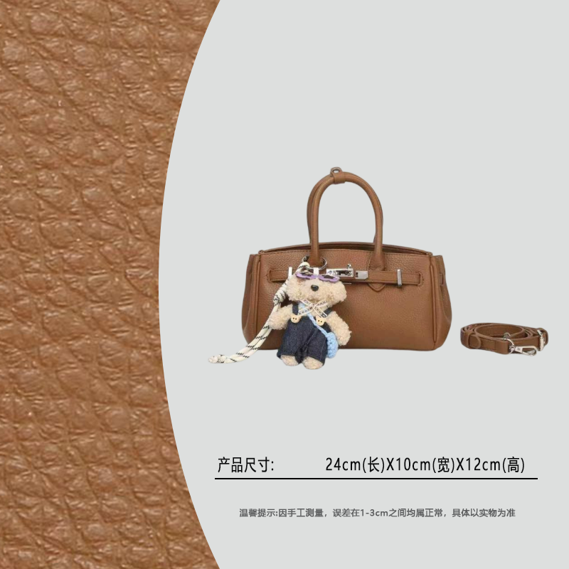 【云云甄选】SKL-8212-卡布奇诺-轻奢时尚女士新款单肩斜挎包