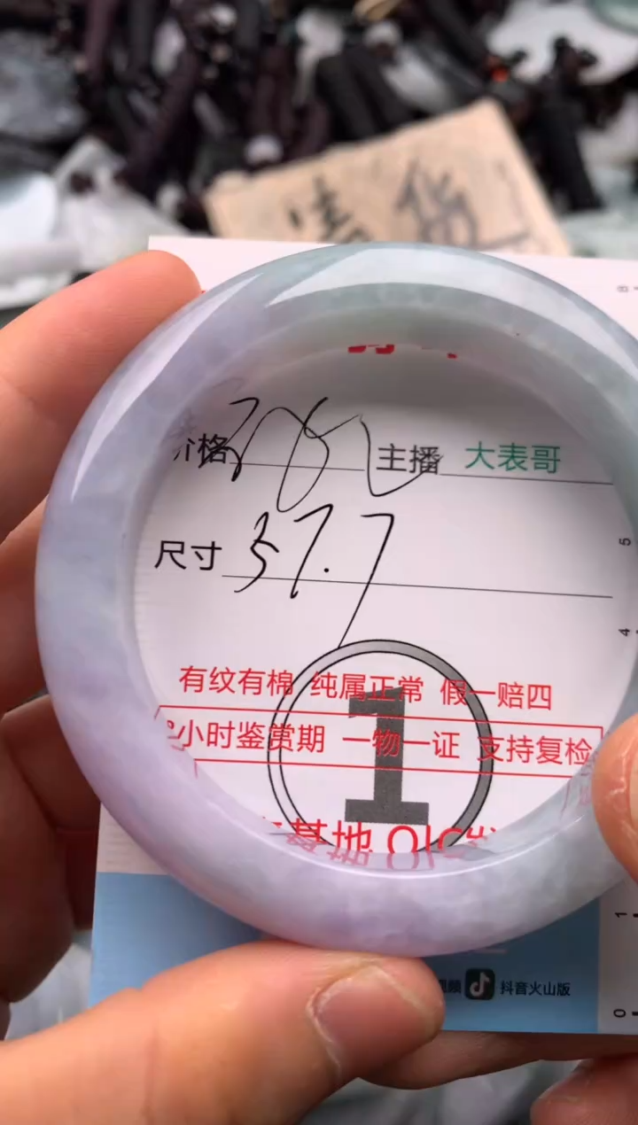 【闪购商品】翡翠吊坠(不含链)未镶嵌1