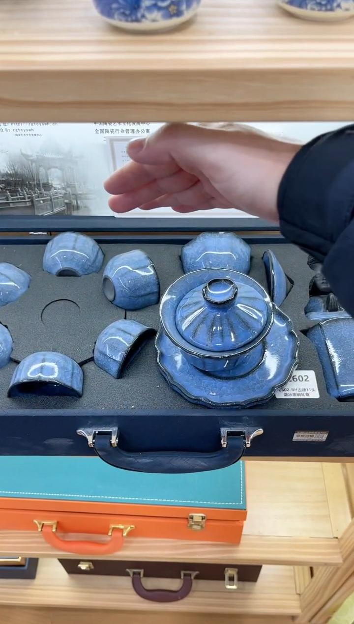 【闪购商品】展宏茶具展宏茶具@A-
