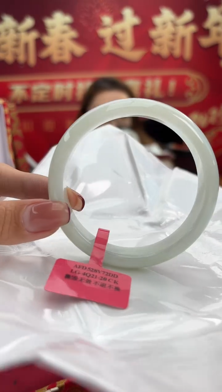 【闪购商品】翡翠手镯未镶嵌20手镯