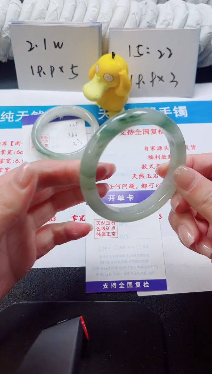 【闪购商品】石英质玉手镯未镶嵌170