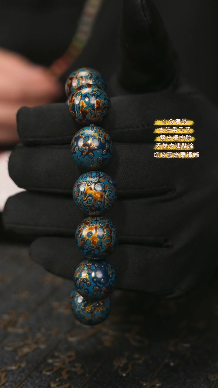 【闪购商品】陛成甄选（1.8*13纯犀皮手串）