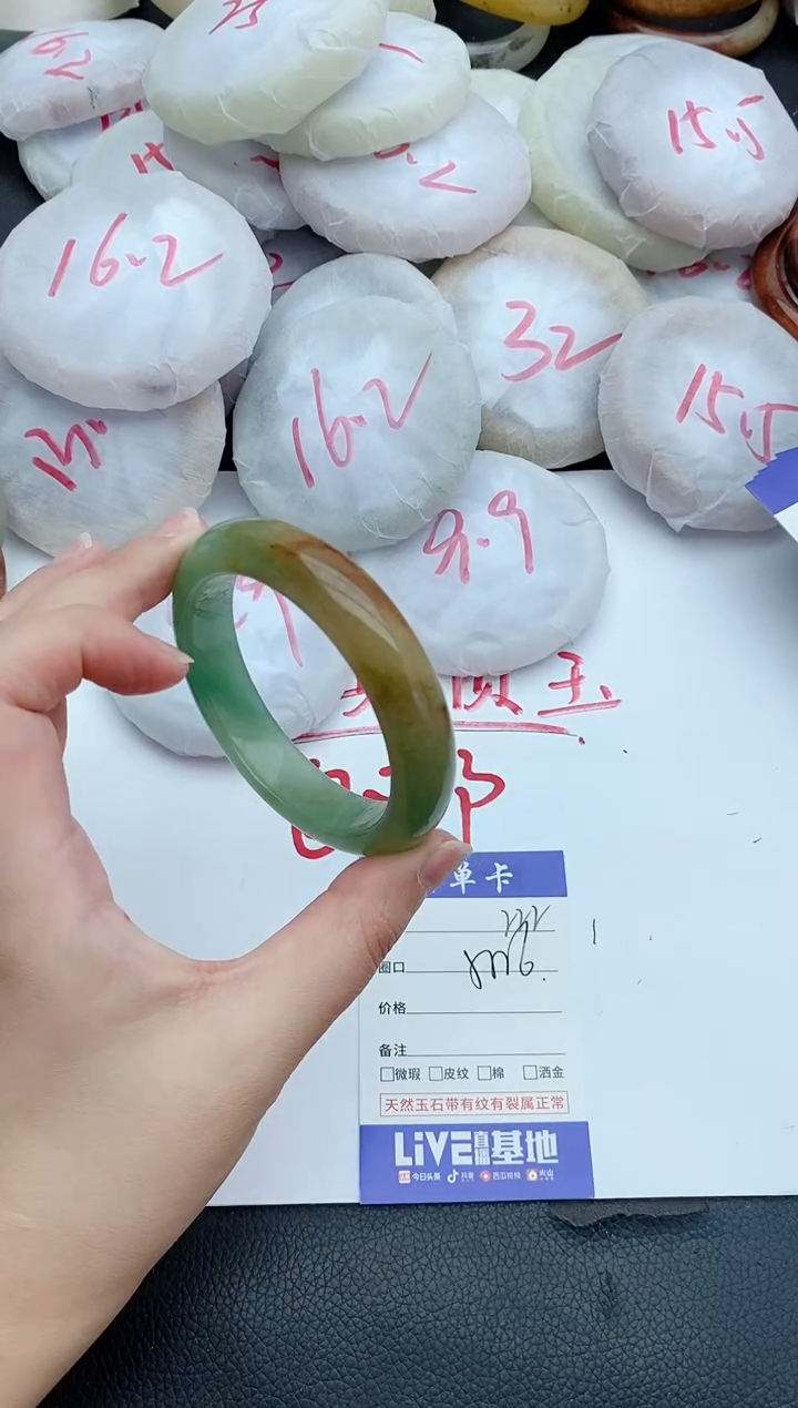未镶嵌手镯石英质玉222+55/56