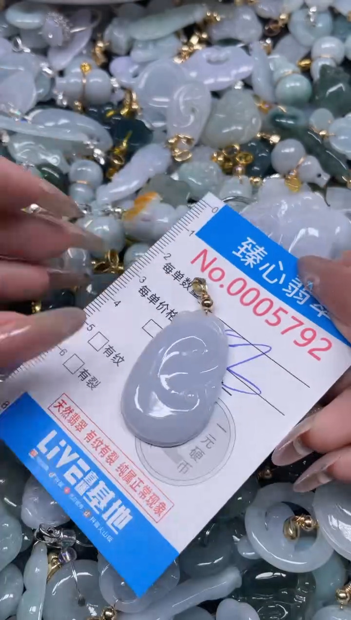 颈饰未镶嵌翡翠5792