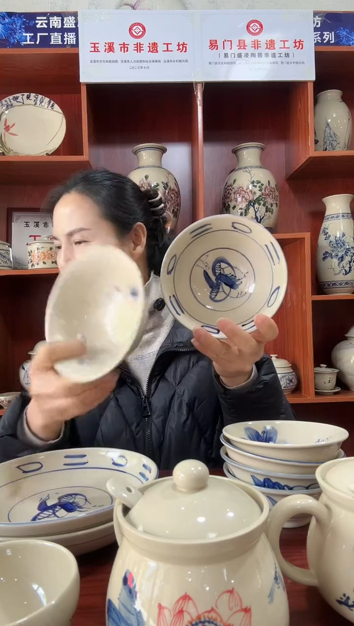 碗福利款微微瑕5.5寸仙鹤米饭碗10个