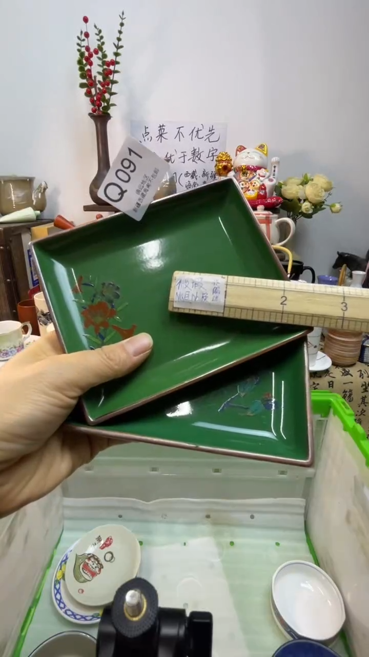 瓷片云**山-Q-        091