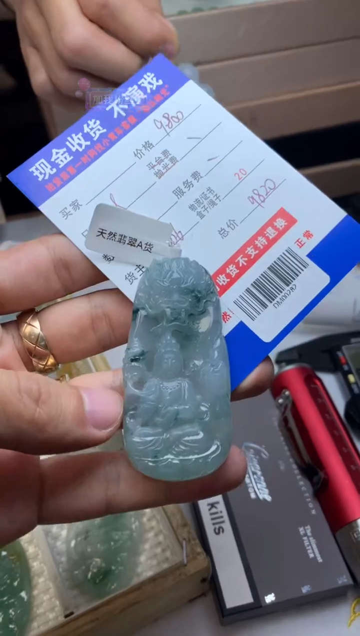 【闪购商品】定制翡翠未镶嵌净货成品DM00282