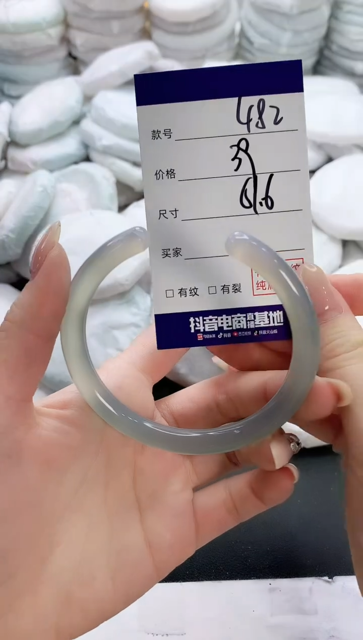【闪购商品】玛瑙/玉髓手镯未镶嵌482