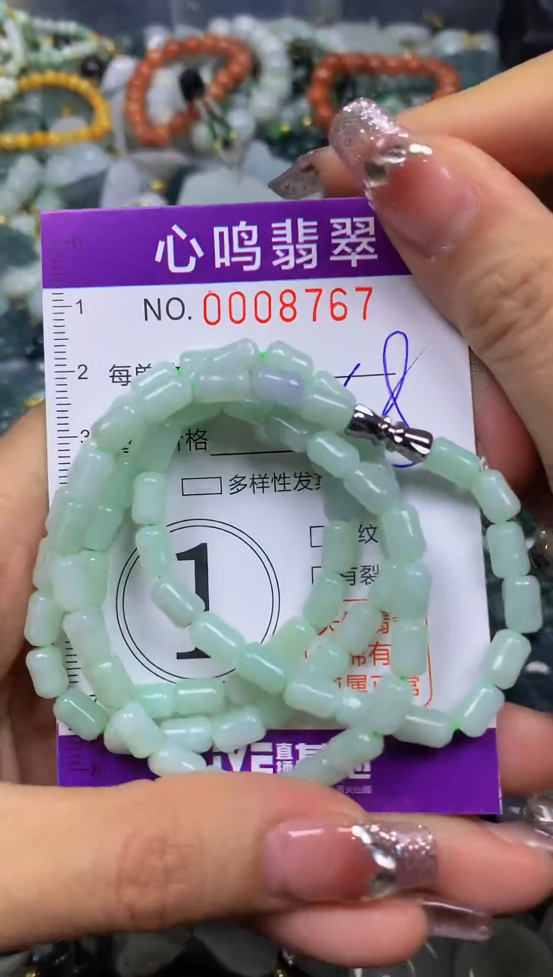 【闪购商品】翡翠颈饰未镶嵌闪购008767