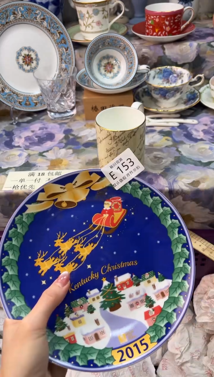 瓷片经*瓷片瓷片          E 153