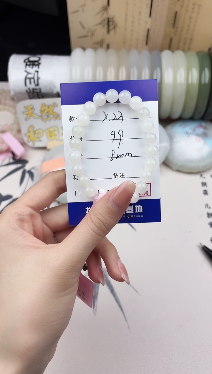 【闪购商品】和田玉手镯未镶嵌23