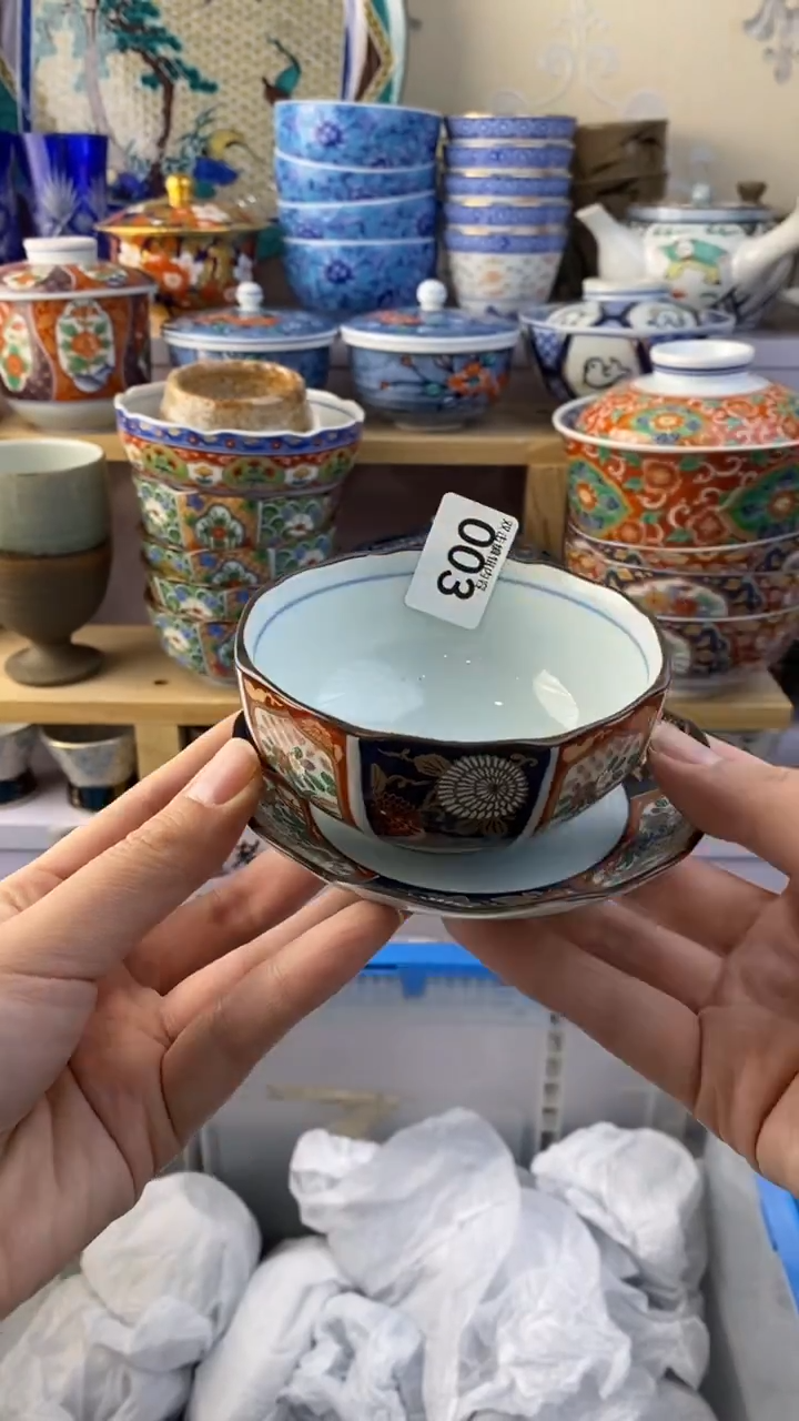 无沅*满38包邮谨慎参拍003