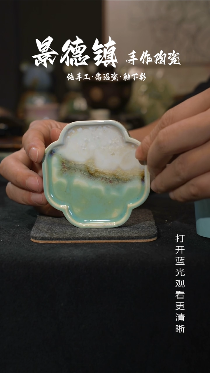 原创景德镇手工高温陶瓷024