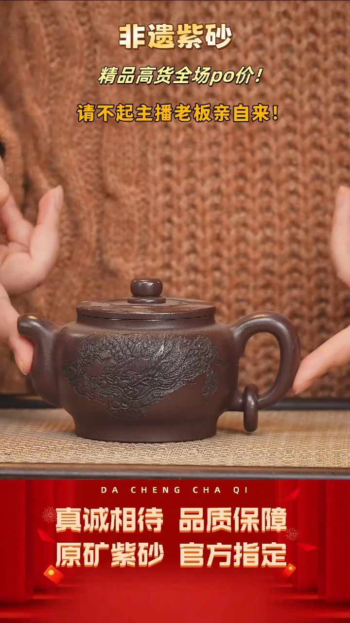 【闪购商品】紫砂茶壶63号 石红 280cc左右