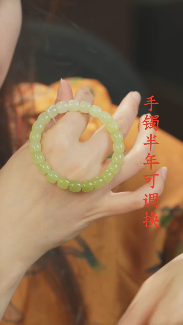 未镶嵌手串和田玉（黄玉）老料