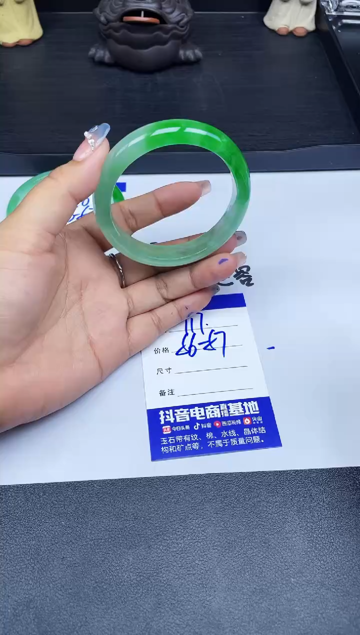 闪购专用所见所得A117