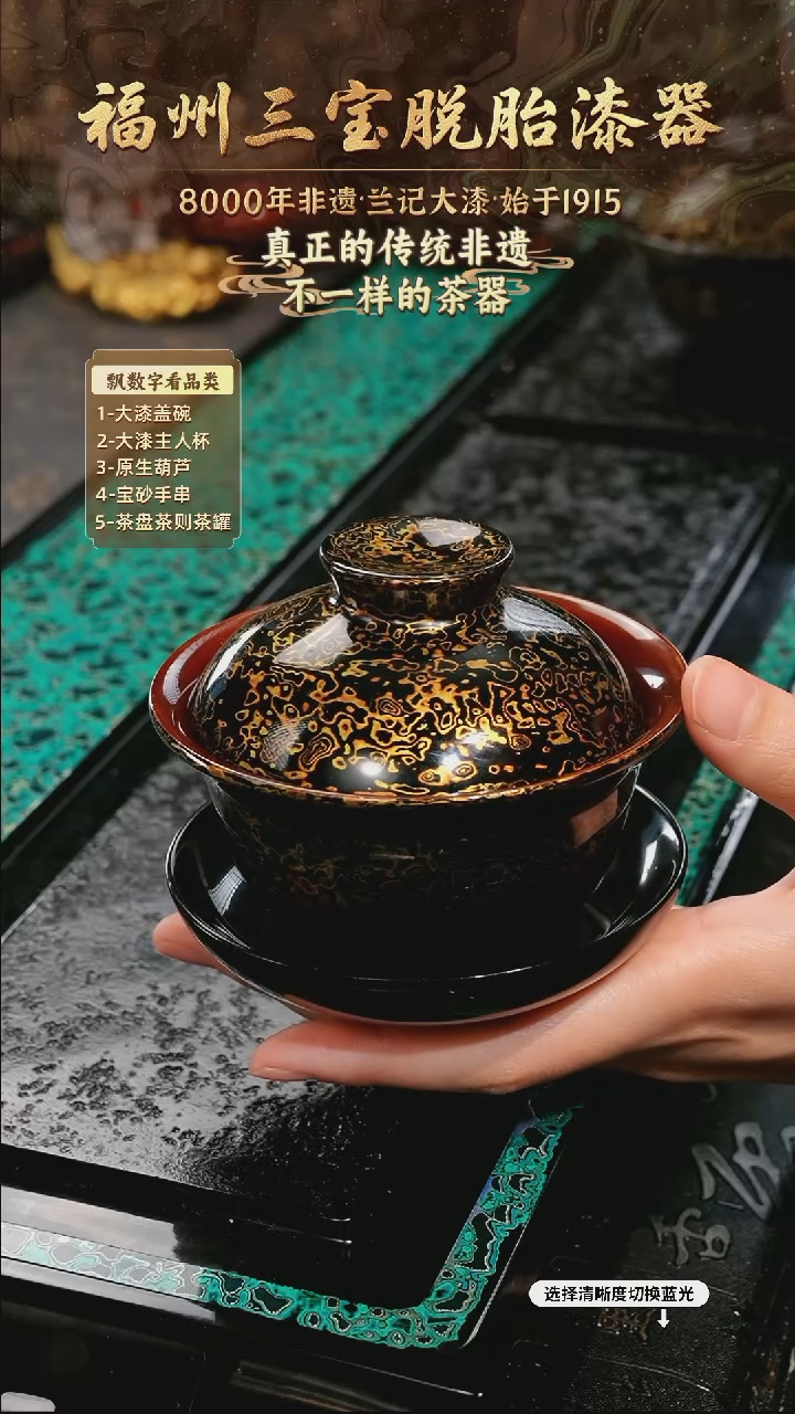 兰记手工漆器-一物一拍 以商品图片为主