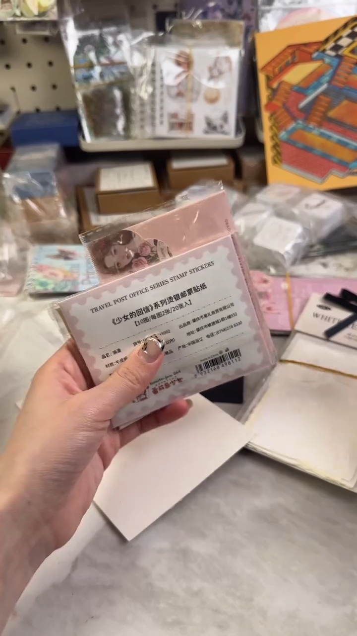 黛*娜少女的回信邮票贴 随机3款