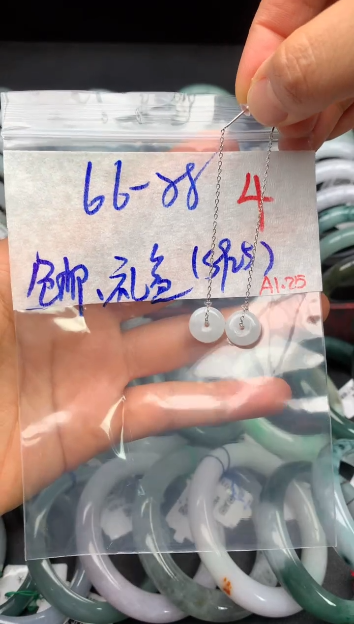 【闪购商品】定制翡翠未镶嵌毛货需精细抛光+多样性发货拍一发一