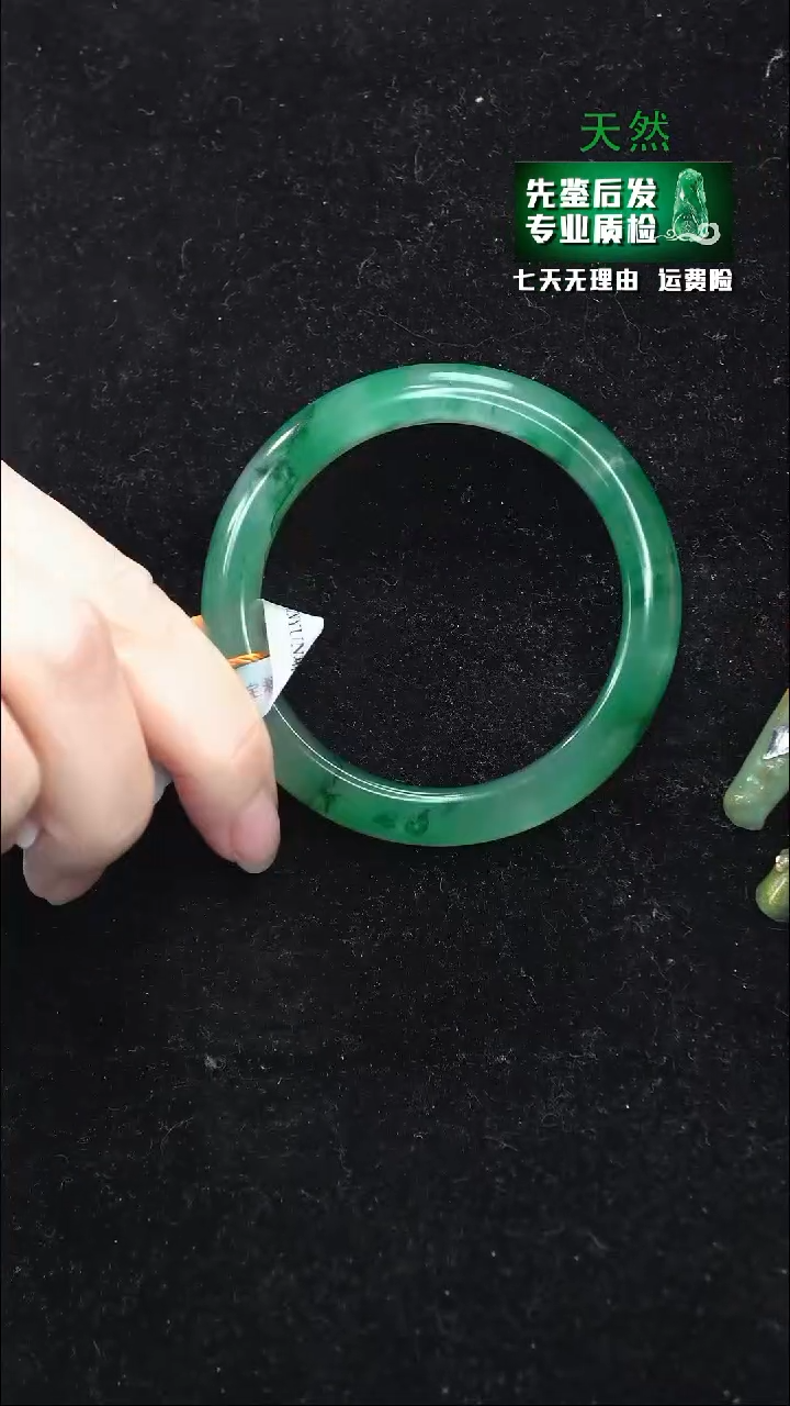 石英质玉未镶嵌手镯53/54