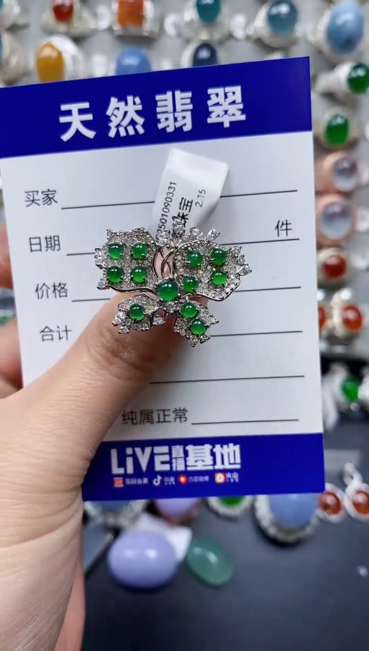 【闪购商品】翡翠戒指银S925镶嵌0446