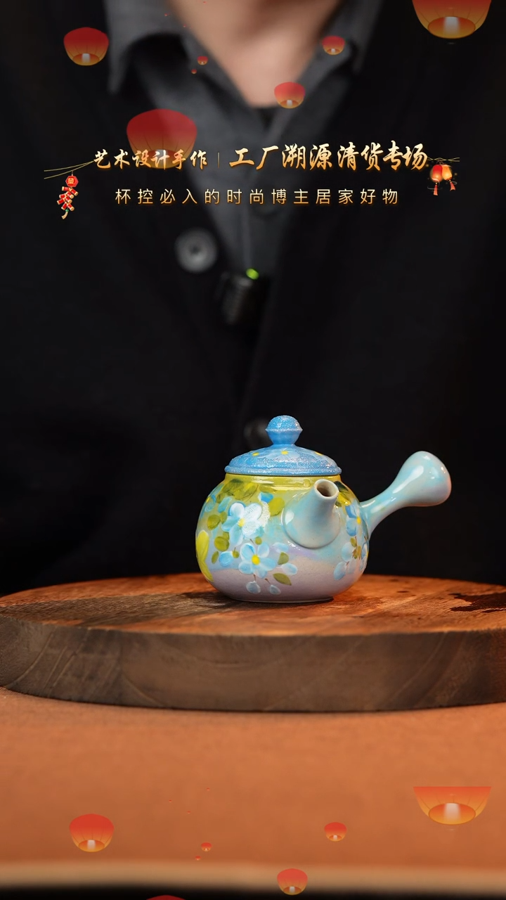 【闪购商品】杯手艺人手绘釉下彩异形同款器物