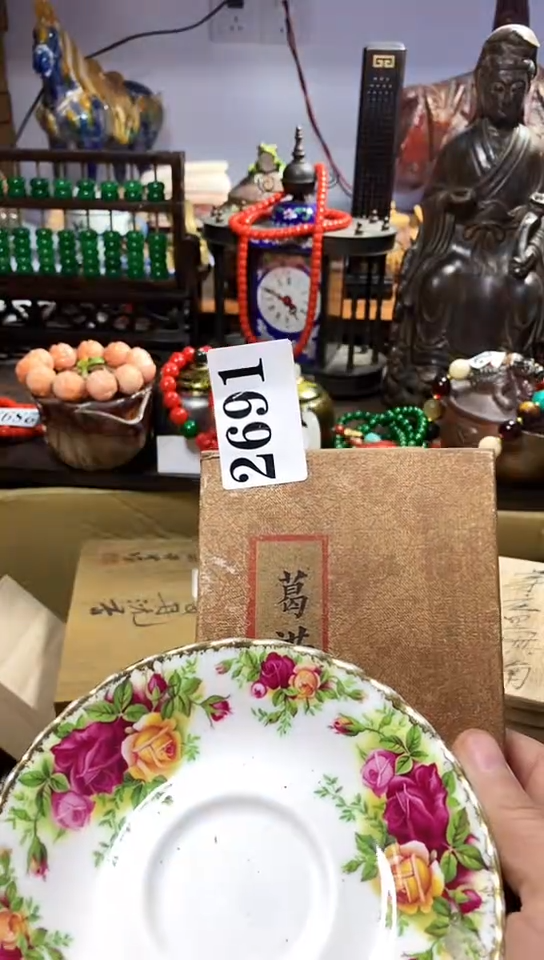 【闪购商品】瓷器默认链接一物一拍