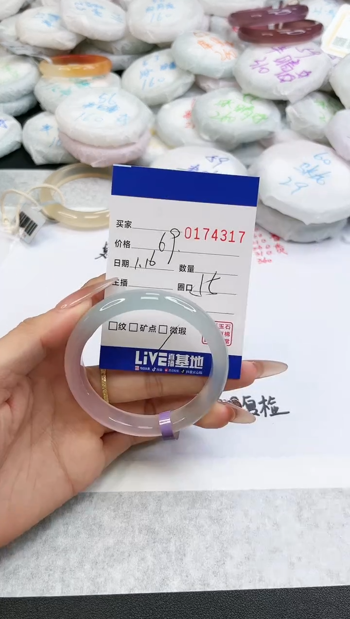 【闪购商品】玛瑙/玉髓手镯未镶嵌4317