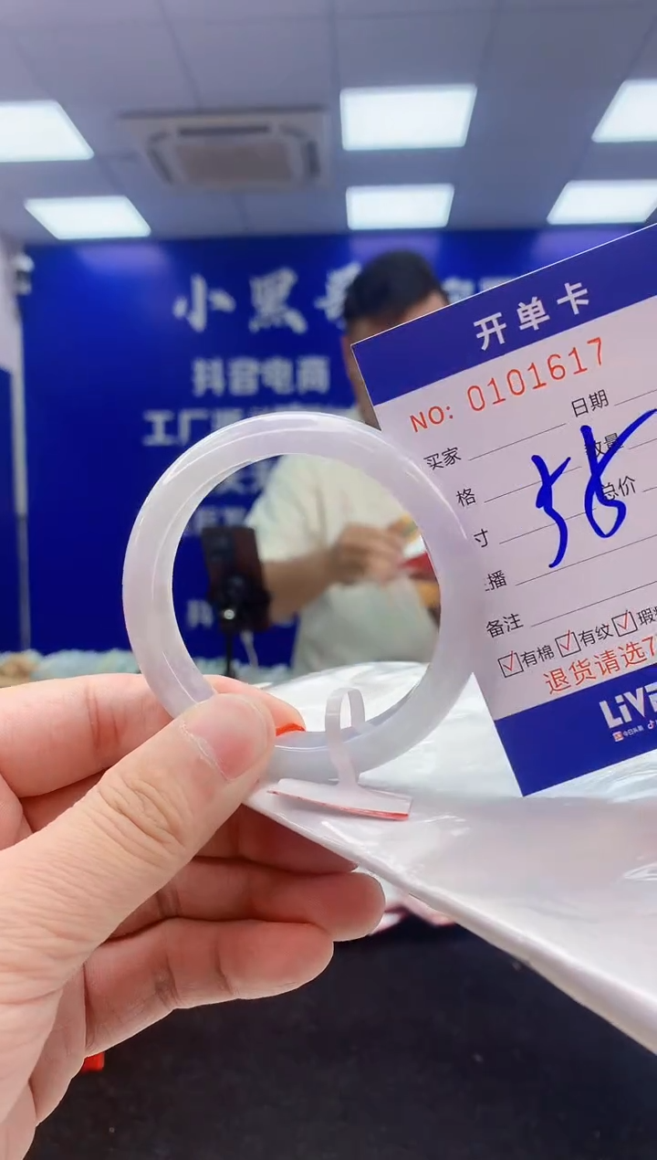 翡翠手镯未镶嵌1翡翠A货手镯