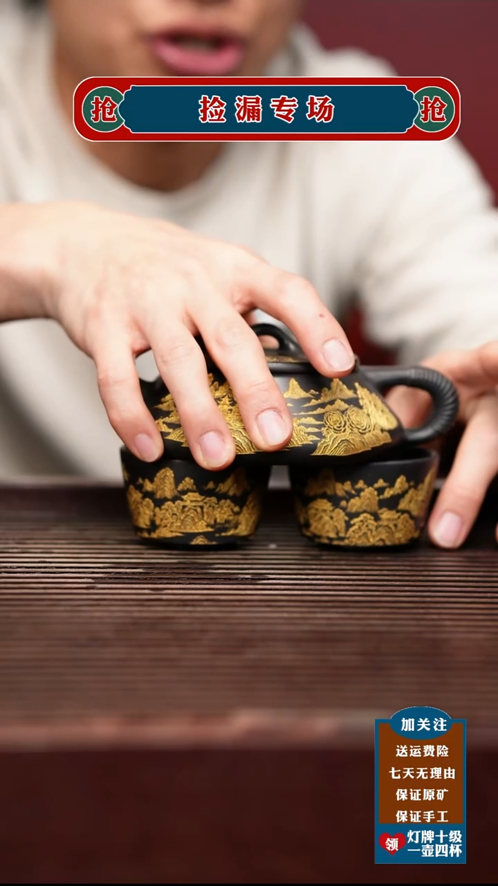 茶壶紫砂宜兴原矿紫砂茶壶