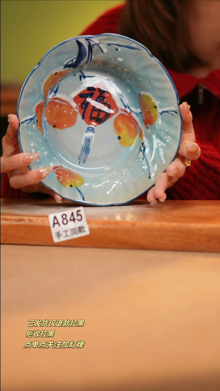 【闪购商品】其他A845窑林瓷业瓷器