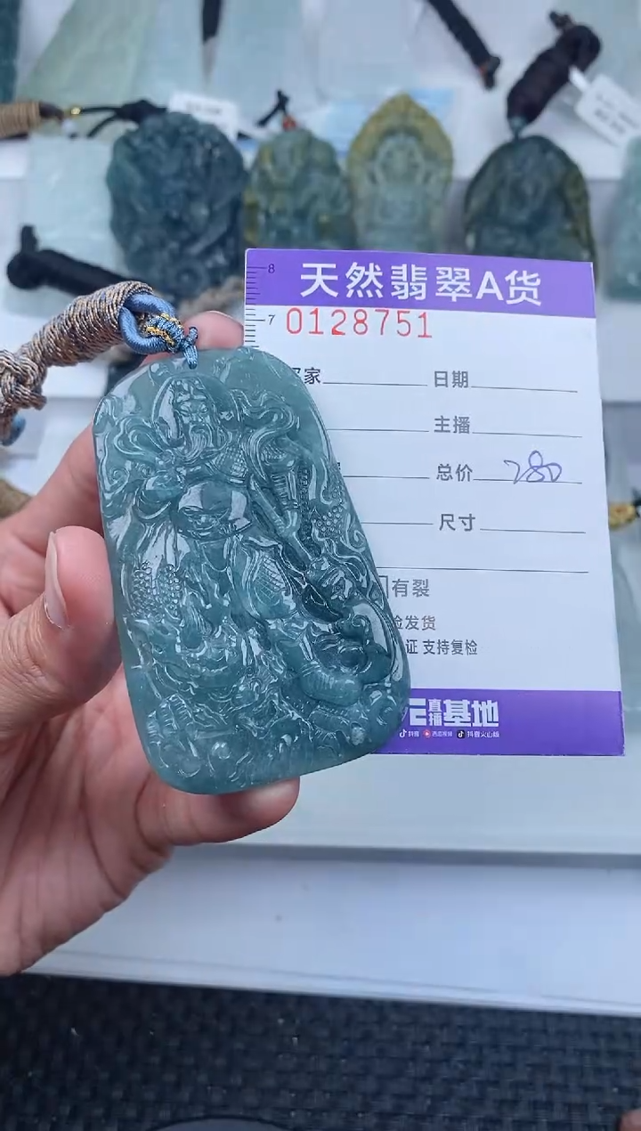 【闪购商品】翡翠颈饰未镶嵌        751