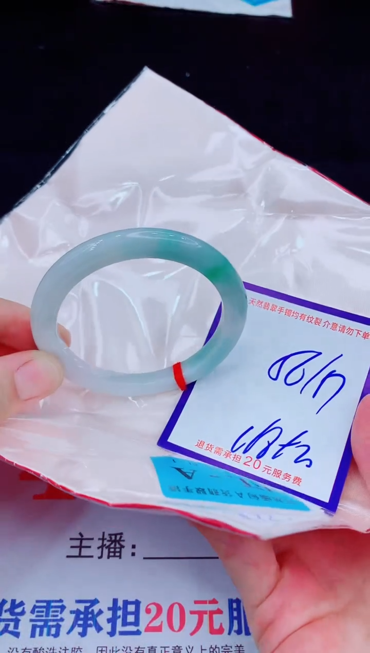 未镶嵌手镯翡翠11111111111111