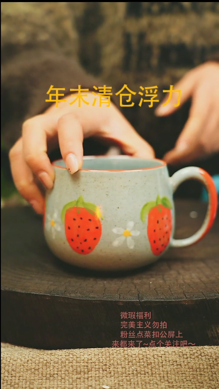 【闪购商品】微瑕景德高温釉下彩920