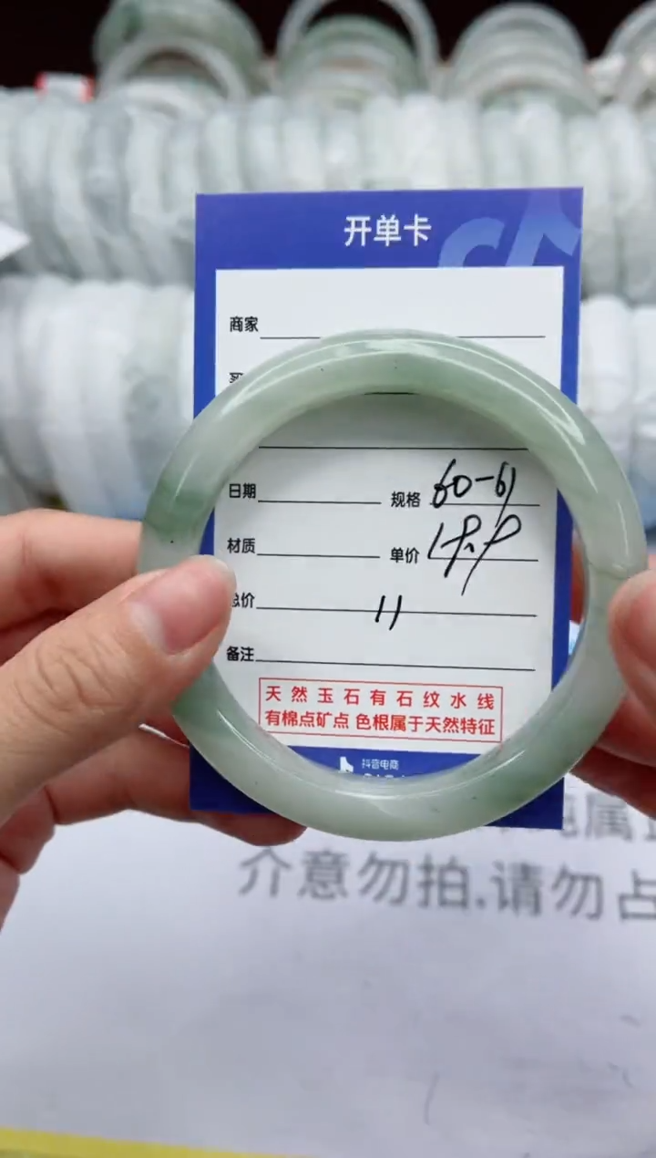 【闪购商品】石英质玉手镯未镶嵌11