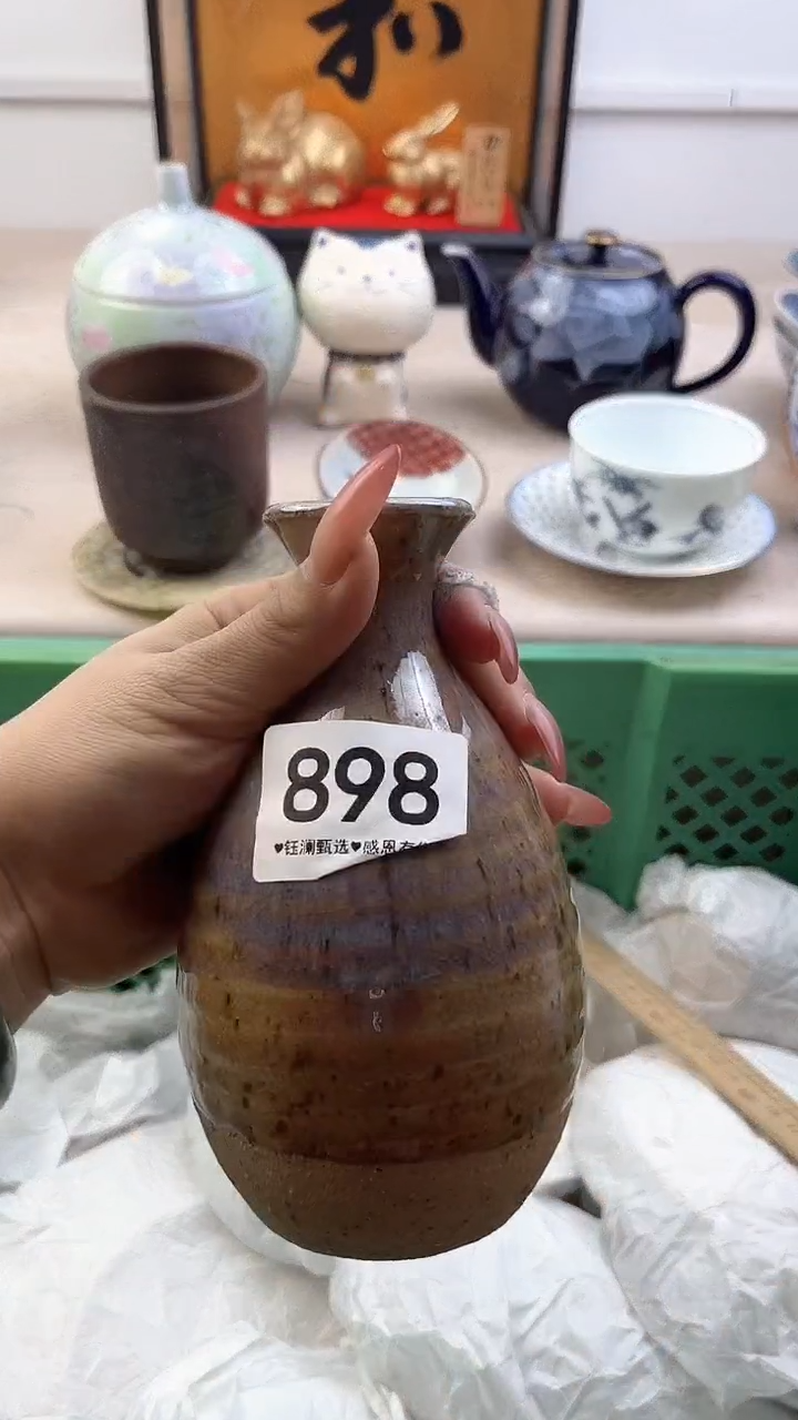 【闪购商品】瓷片898，，，，，，